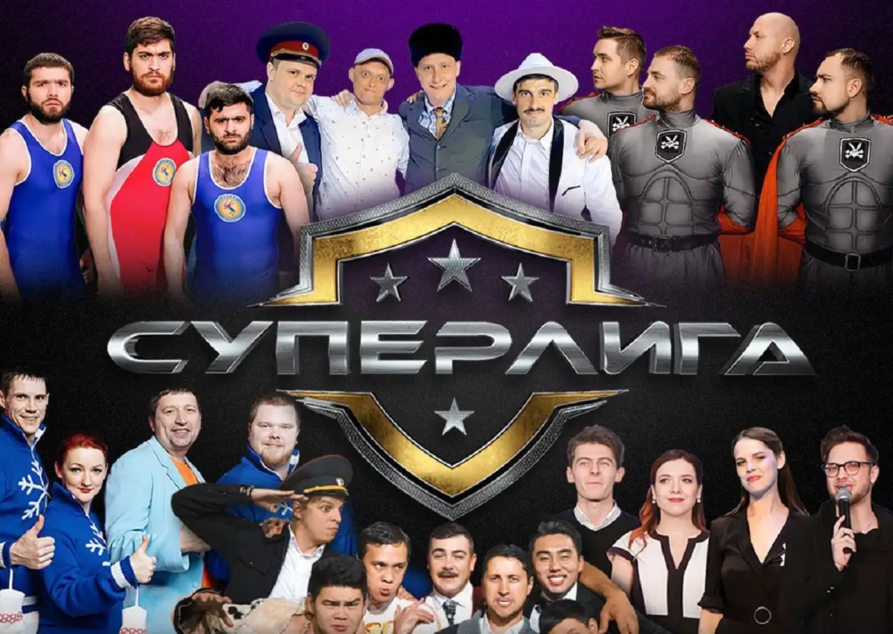 Кто будет ведущим «Суперлиги» на СТС? В новый КВН взяли комментатора «Матч ТВ», в жюри – тиктокера