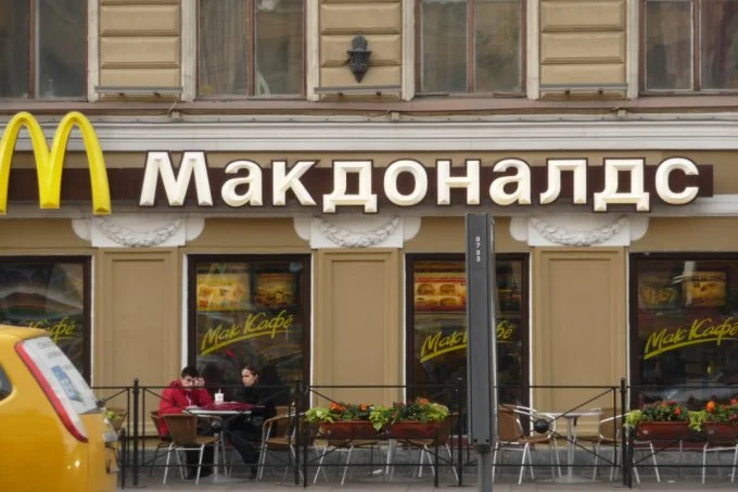 «Макдоналдс» в России.