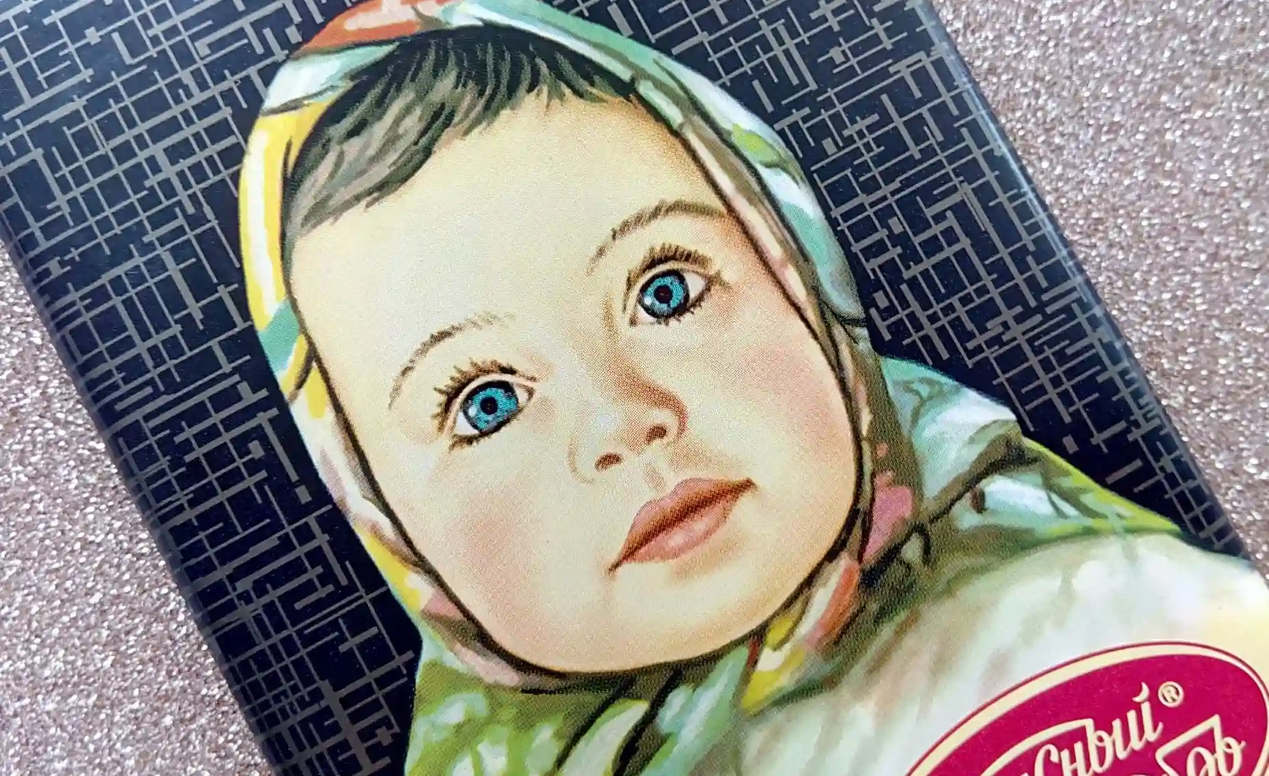 Что стало с девочкой с обертки «Аленки» и как выглядит запрещенный ролик от «Евросети». Редкие истории о рекламе