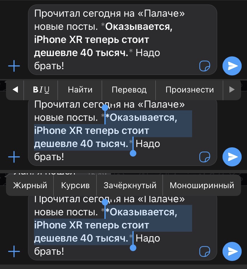 Только админы могут отправлять сообщения whatsapp что это такое