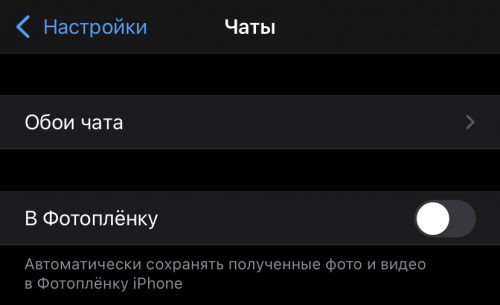 Идет загрузка обновления whatsapp это может занять несколько минут на компьютере