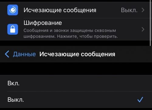 Whatsapp пропал из меню поделиться