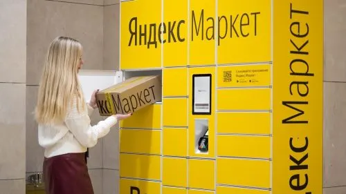 Дисконт Маркет Интернет Магазин