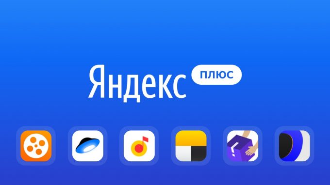 Кто лучше яндекс или apple