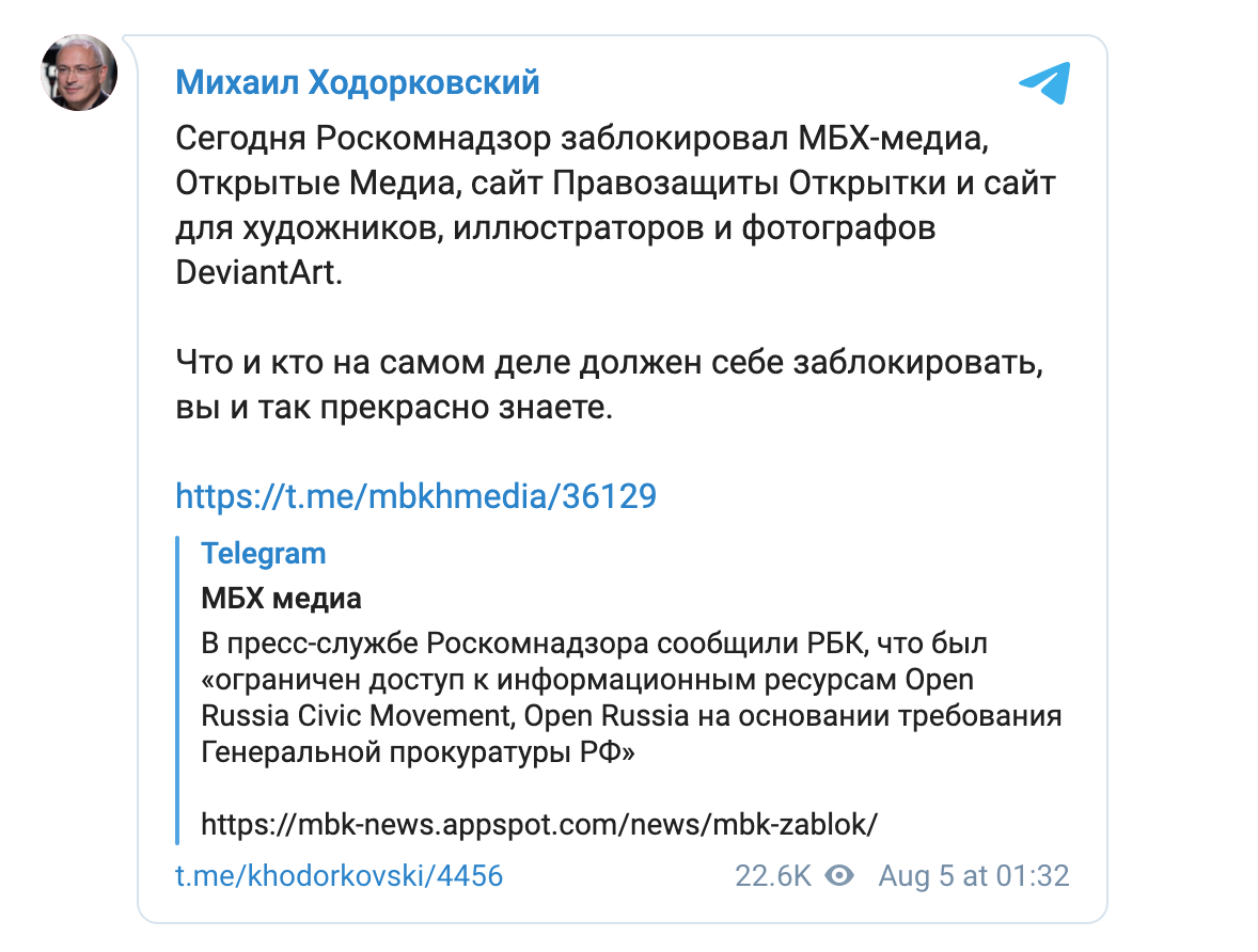 Проект мбх медиа