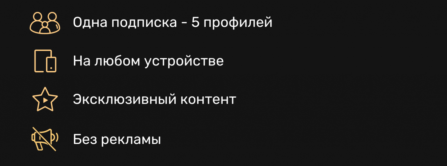 Премьер подписка за 1 рубль. Промокод ТНТ премьер подписку. Подписка на премьер за 29 рублей. Premier подписка на год промокод.