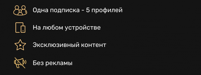 тнт премьер за 1 рубль промокод июль 2021. snimok ekrana 2021 08 06 v 15.33.49. тнт премьер за 1 рубль промокод июль 2021 фото. тнт премьер за 1 рубль промокод июль 2021-snimok ekrana 2021 08 06 v 15.33.49. картинка тнт премьер за 1 рубль промокод июль 2021. картинка snimok ekrana 2021 08 06 v 15.33.49. За 50 р купил подписку на год