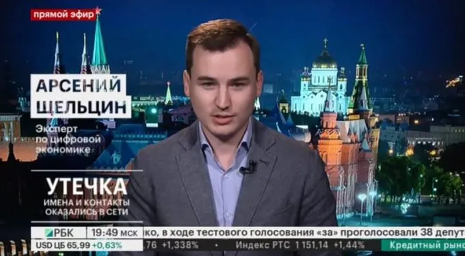 Арсений Щельцин.