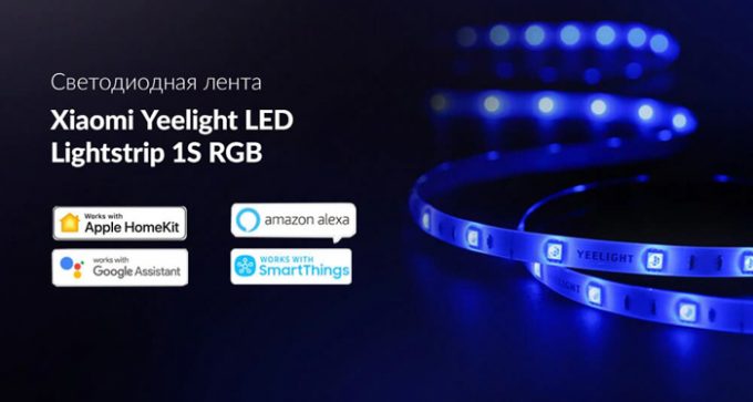 Xiaomi Yeelight LED Lightstrip 1S