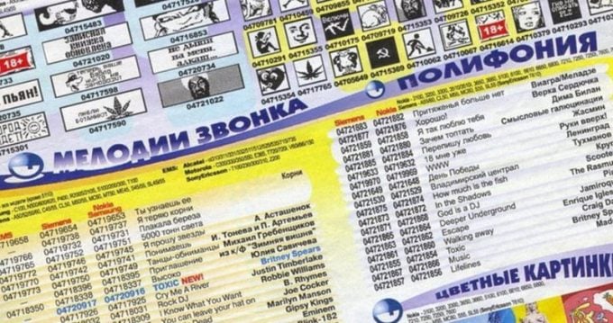 Что такое бумер
