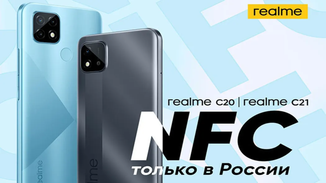 Смартфон Realme C21