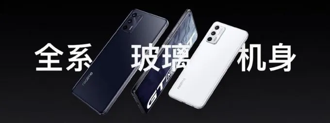 Realme GT Neo 2T