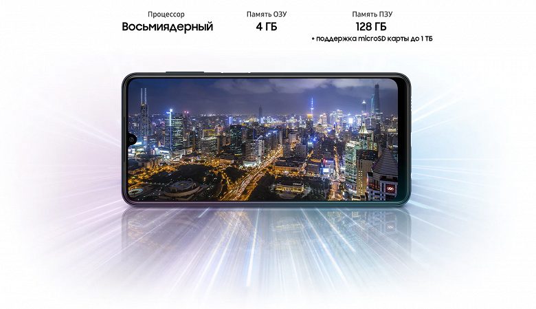 Смартфон Samsung Galaxy M22
