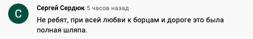 что плохого в суперлиге. Смотреть фото что плохого в суперлиге. Смотреть картинку что плохого в суперлиге. Картинка про что плохого в суперлиге. Фото что плохого в суперлиге