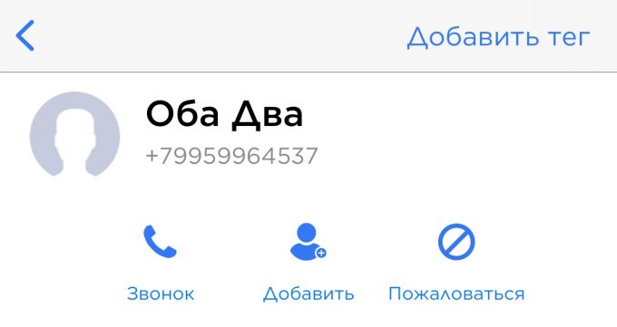 что такое оба два. Смотреть фото что такое оба два. Смотреть картинку что такое оба два. Картинка про что такое оба два. Фото что такое оба два