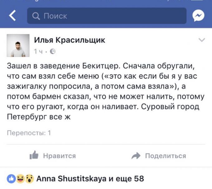заступился за официантку но не знал что она продолжение инстаграм. Смотреть фото заступился за официантку но не знал что она продолжение инстаграм. Смотреть картинку заступился за официантку но не знал что она продолжение инстаграм. Картинка про заступился за официантку но не знал что она продолжение инстаграм. Фото заступился за официантку но не знал что она продолжение инстаграм