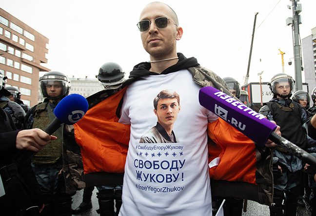 что делает oxxxymiron сейчас. Смотреть фото что делает oxxxymiron сейчас. Смотреть картинку что делает oxxxymiron сейчас. Картинка про что делает oxxxymiron сейчас. Фото что делает oxxxymiron сейчас