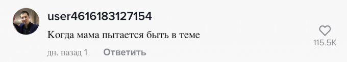 Что такое крынш в моде. Смотреть фото Что такое крынш в моде. Смотреть картинку Что такое крынш в моде. Картинка про Что такое крынш в моде. Фото Что такое крынш в моде