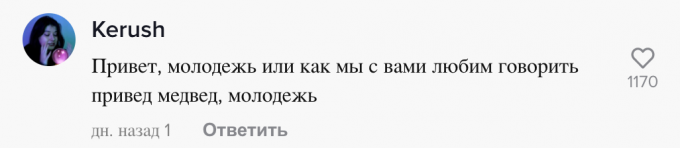 Что такое крынш в моде. Смотреть фото Что такое крынш в моде. Смотреть картинку Что такое крынш в моде. Картинка про Что такое крынш в моде. Фото Что такое крынш в моде