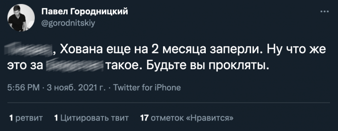до какого числа арестован хованский. Смотреть фото до какого числа арестован хованский. Смотреть картинку до какого числа арестован хованский. Картинка про до какого числа арестован хованский. Фото до какого числа арестован хованский