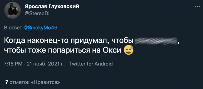 что делает oxxxymiron сейчас. Смотреть фото что делает oxxxymiron сейчас. Смотреть картинку что делает oxxxymiron сейчас. Картинка про что делает oxxxymiron сейчас. Фото что делает oxxxymiron сейчас