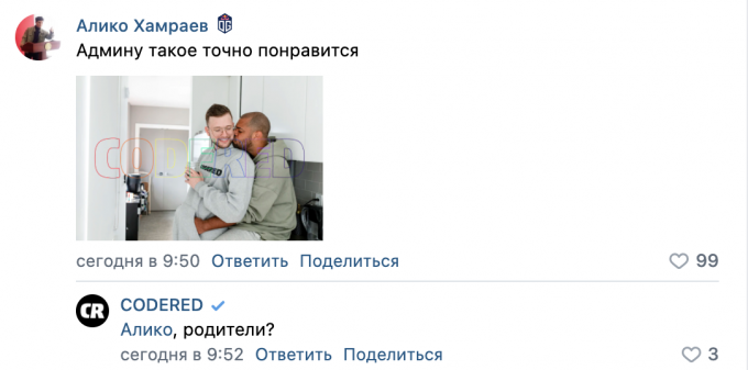 гомофобная семья это что. Смотреть фото гомофобная семья это что. Смотреть картинку гомофобная семья это что. Картинка про гомофобная семья это что. Фото гомофобная семья это что