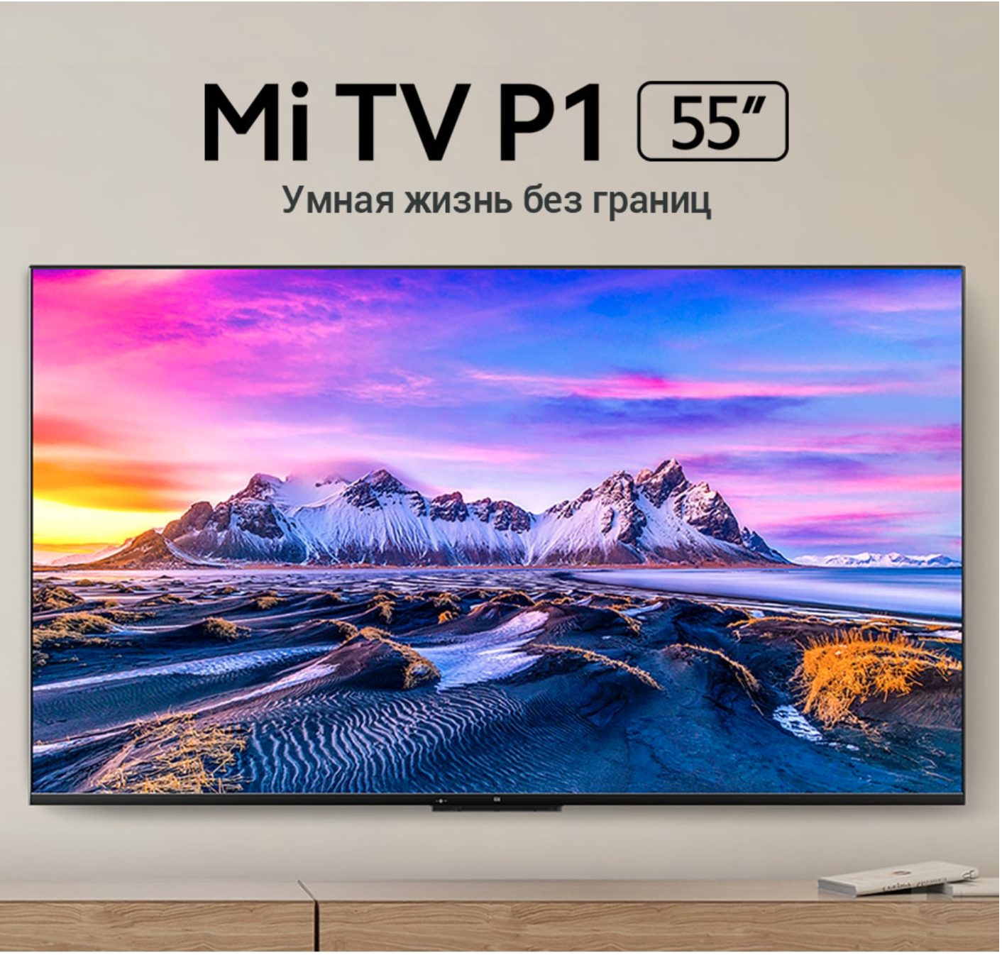 Телевизор Xiaomi 43 4k P1 Купить