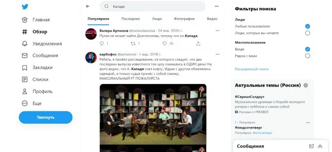 Александр Кападя (Долгополов)