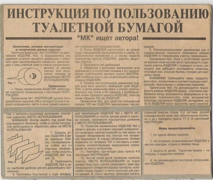 Для чего используется туалетная бумага. Смотреть фото Для чего используется туалетная бумага. Смотреть картинку Для чего используется туалетная бумага. Картинка про Для чего используется туалетная бумага. Фото Для чего используется туалетная бумага