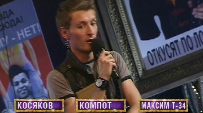 Харламов что где когда камеди клаб. Смотреть фото Харламов что где когда камеди клаб. Смотреть картинку Харламов что где когда камеди клаб. Картинка про Харламов что где когда камеди клаб. Фото Харламов что где когда камеди клаб