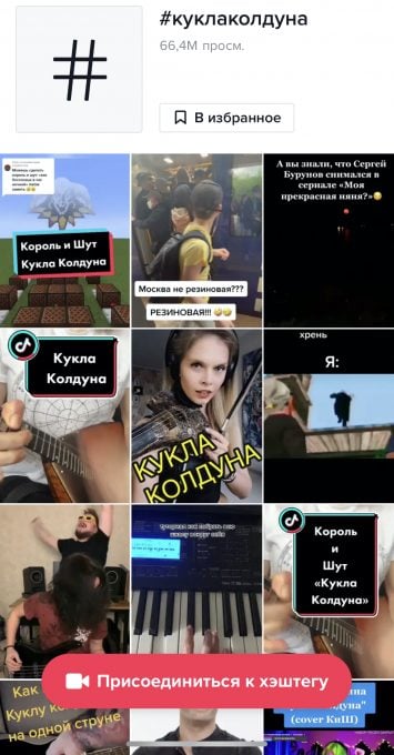 Кукла колдуна о чем. Смотреть фото Кукла колдуна о чем. Смотреть картинку Кукла колдуна о чем. Картинка про Кукла колдуна о чем. Фото Кукла колдуна о чем