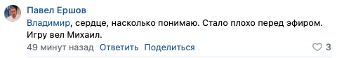 как сыграли игроки что где когда сегодня. snimok ekrana 2021 12 13 v 03.32.37. как сыграли игроки что где когда сегодня фото. как сыграли игроки что где когда сегодня-snimok ekrana 2021 12 13 v 03.32.37. картинка как сыграли игроки что где когда сегодня. картинка snimok ekrana 2021 12 13 v 03.32.37.