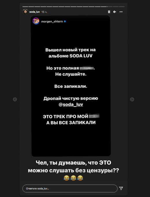 Что старенького soda luv. Смотреть фото Что старенького soda luv. Смотреть картинку Что старенького soda luv. Картинка про Что старенького soda luv. Фото Что старенького soda luv