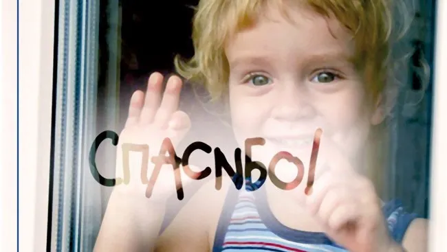 Самый добрый твит года. Девушка забрала из детдома трех девочек – они все сестры