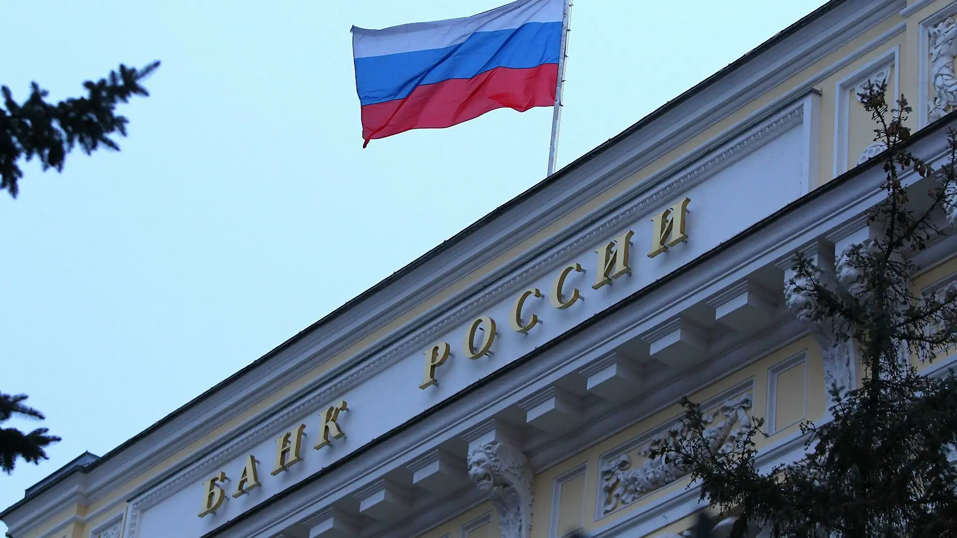 Сбербанк в солярисе