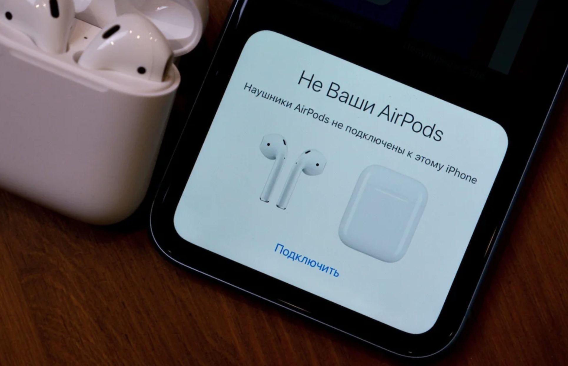 Что делать если аирподсы. Аирподс 2 айфон. AIRPODS Pro 2 с беспроводной зарядкой. Найти наушники AIRPODS. Анимация AIRPODS Pro.