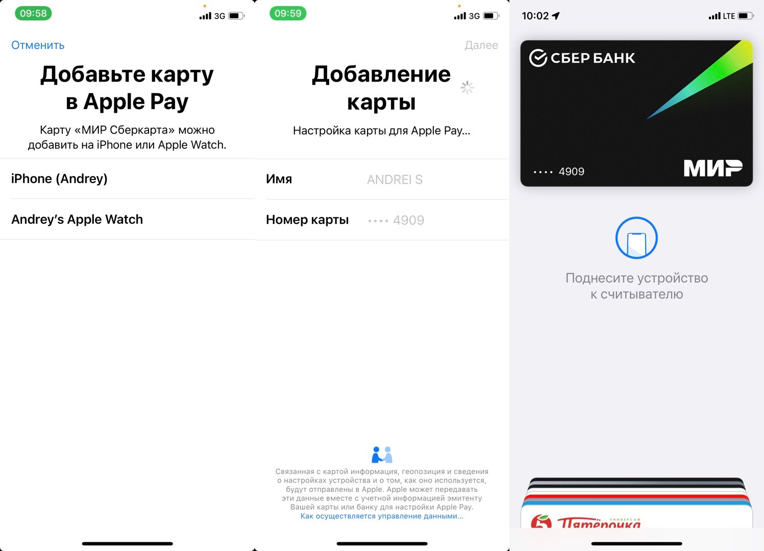 Мир пэй не работает на андроид. Закрытие Apple pay. Белорусская карта для Apple pay. Apple pay в России. Как обойти Apple pay.