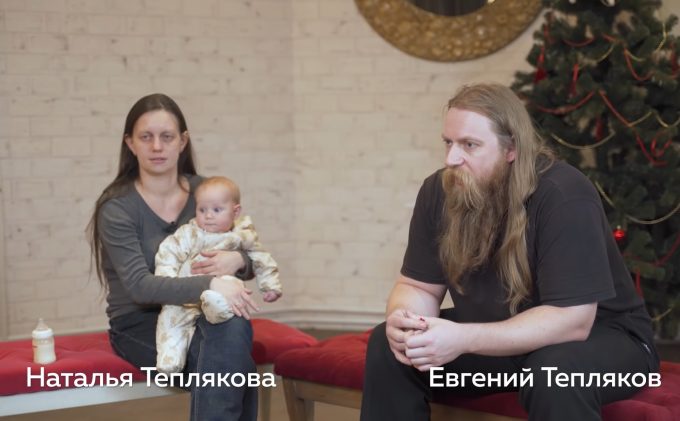 Родители Алисы Тепляковой Наталья и Евгений