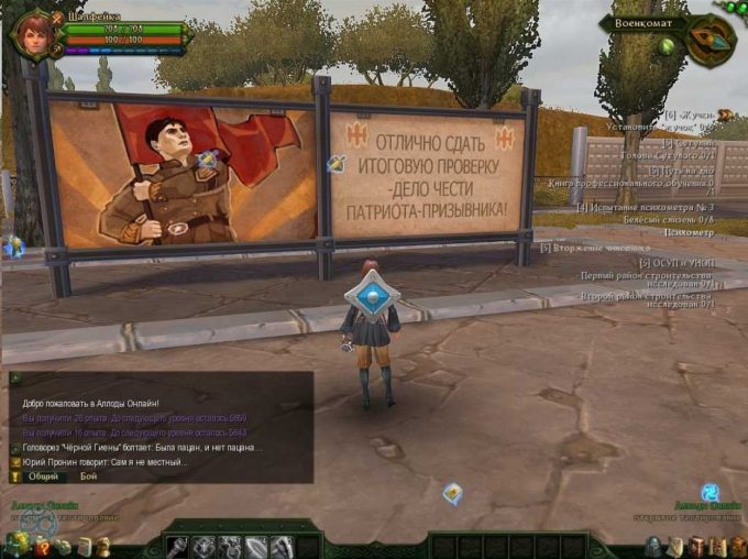 Игровые автоматы world of warcraft отзывы. Смотреть фото Игровые автоматы world of warcraft отзывы. Смотреть картинку Игровые автоматы world of warcraft отзывы. Картинка про Игровые автоматы world of warcraft отзывы. Фото Игровые автоматы world of warcraft отзывы