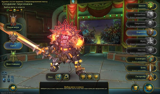 Игровые автоматы world of warcraft отзывы. Смотреть фото Игровые автоматы world of warcraft отзывы. Смотреть картинку Игровые автоматы world of warcraft отзывы. Картинка про Игровые автоматы world of warcraft отзывы. Фото Игровые автоматы world of warcraft отзывы