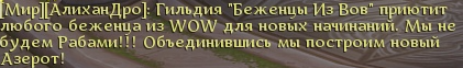 Игровые автоматы world of warcraft отзывы. Смотреть фото Игровые автоматы world of warcraft отзывы. Смотреть картинку Игровые автоматы world of warcraft отзывы. Картинка про Игровые автоматы world of warcraft отзывы. Фото Игровые автоматы world of warcraft отзывы