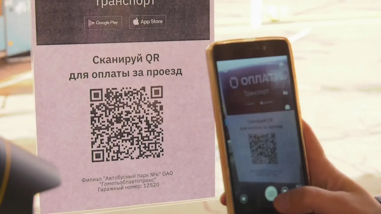 Оплата по QR-кодам заменит Apple Pay и Google Pay. Какие плюсы у этого вида платежей?