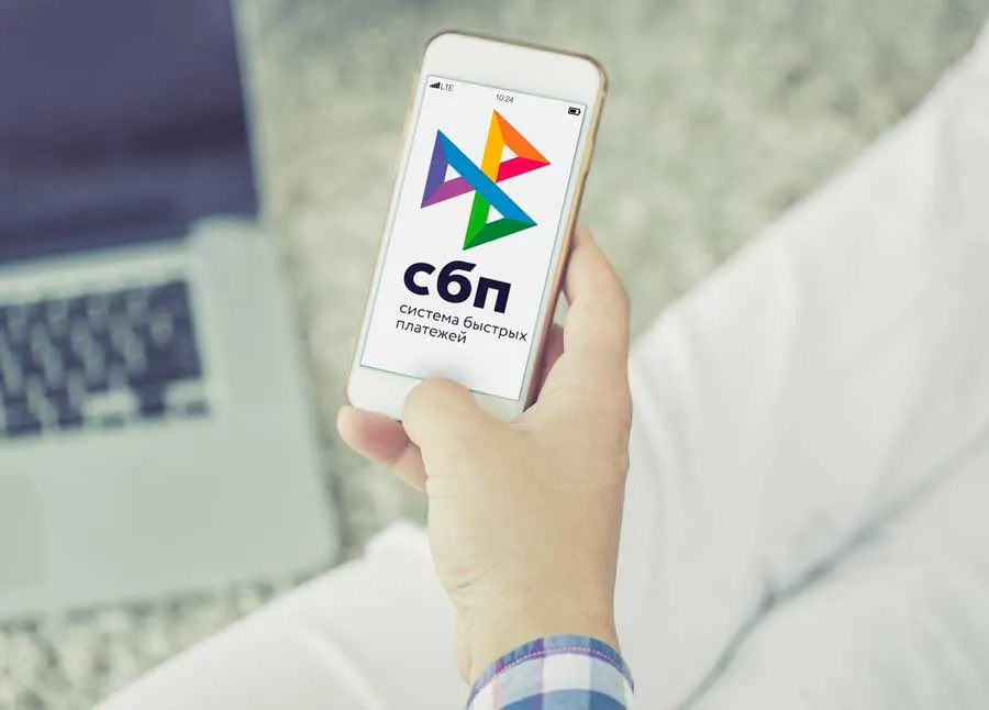 СБПэй – сервис для оплаты покупок в России. Заменит ли он Apple Pay и привычные способы оплаты?