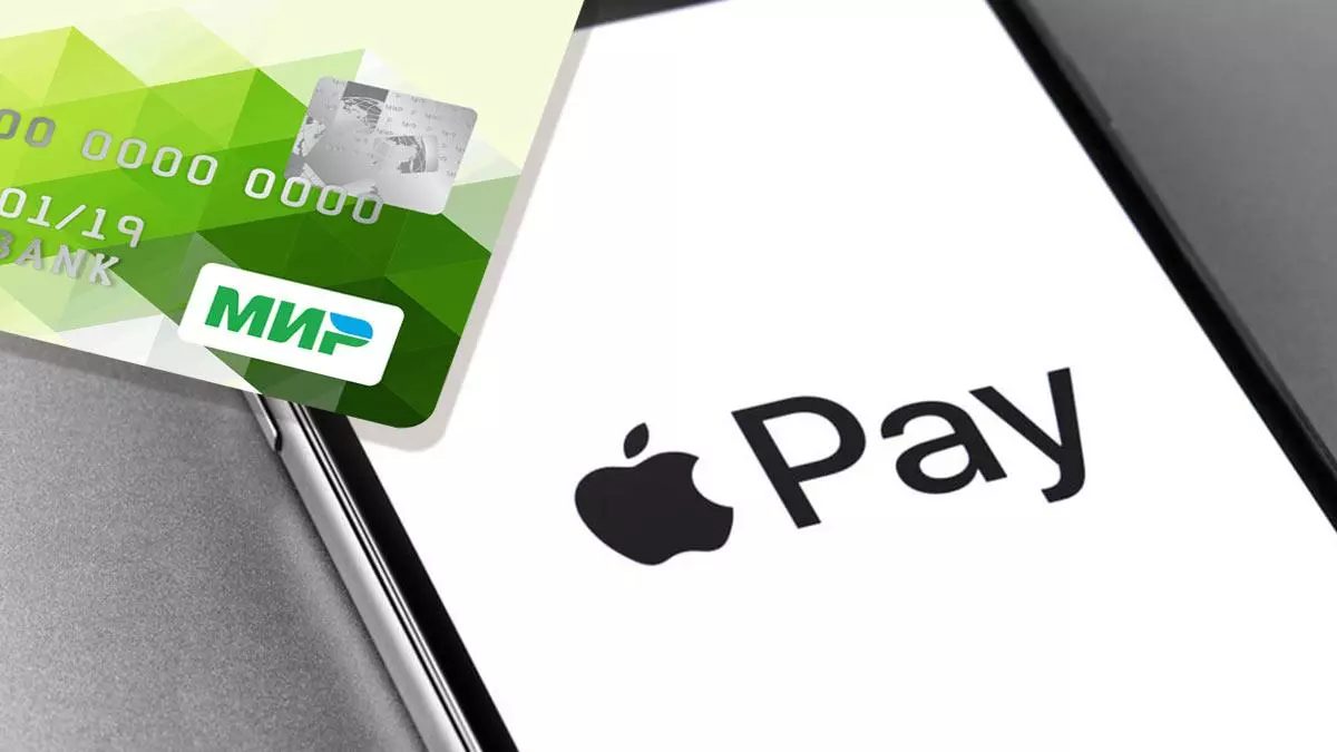 Как вернуть Apple Pay на iPhone в России? Работает с картами МИР — Палач |  Гаджеты, скидки и медиа