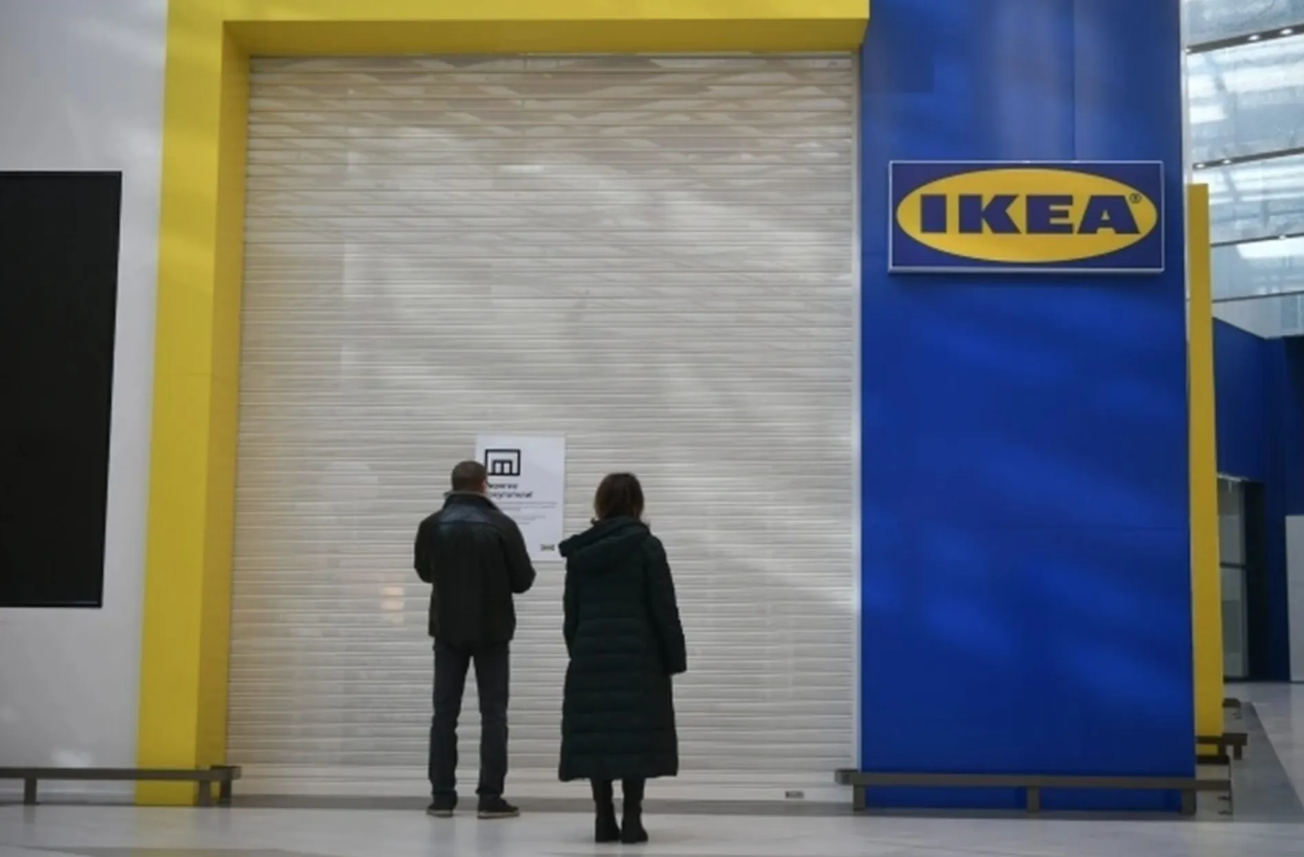 Икеа здание. Икеа закрывается. Стал икея. Стал икея. Ikea магазин.