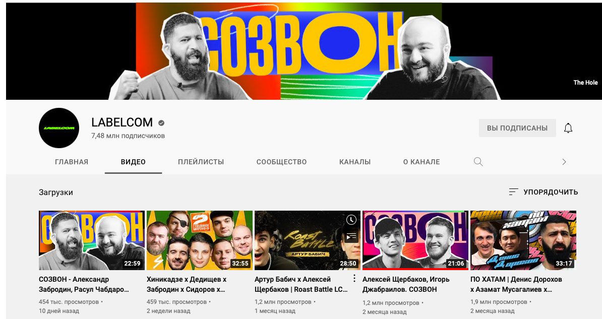 Почему в youtube пропали изображения