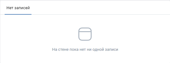 Сообщество «Вопросы на стену | Питання на стіну» ВКонтакте — публичная страница, Сокаль