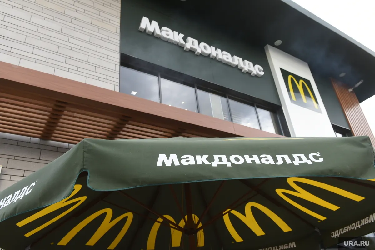 Русский «Макдоналдс» выбрал логотип. Почему его уже презирают?