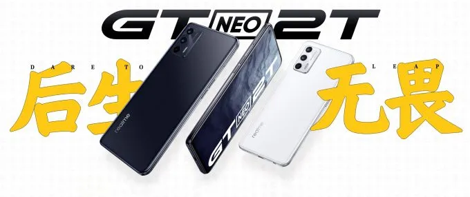 Realme GT Neo 2T