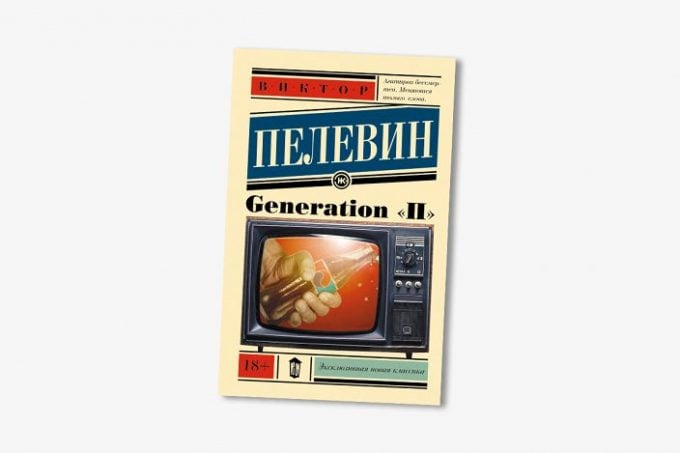 Битва экстрасенсов самое интересное и захватывающее. Смотреть фото Битва экстрасенсов самое интересное и захватывающее. Смотреть картинку Битва экстрасенсов самое интересное и захватывающее. Картинка про Битва экстрасенсов самое интересное и захватывающее. Фото Битва экстрасенсов самое интересное и захватывающее